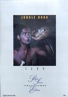 Jungle Book (1994)