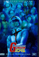 Mobile Suit Gundam: Movie III: Encounters in Space