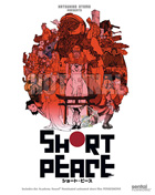 Short Peace (Blu-ray)
