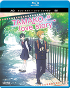 Tamako Love Story (Blu-ray/DVD)