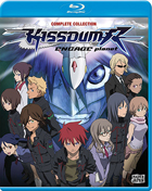 Kissdum-R Engage Planet: The Complete Series (Blu-ray)