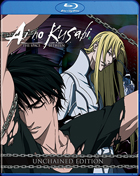 Ai No Kusabi: The Space Between: Unchained Edition (Blu-ray)