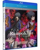 Rampo Kitan: Game Of Laplace: The Complete Series Essentials (Blu-ray)
