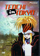 Tenchi In Tokyo #3: A New Legend