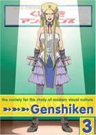 Genshiken Vol.3: Cosplay Confession