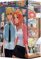 Genshiken: The Complete Collection