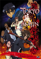 Tokyo Majin Vol.1: Dark Arts: Dragon Stream