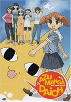 Azumanga Daioh: Complete Collection (Repackaged)