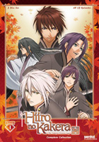 Hiiro No Kakera: The Tamayori Princess Saga: Season 1 Collection