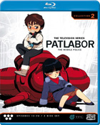 Patlabor: The Mobile Police: TV Series Collection 2 (Blu-ray)