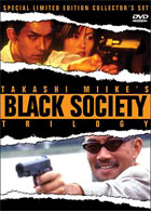 Black Society Trilogy
