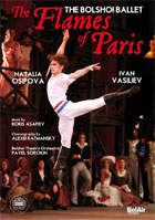 Bolshoi Ballet: The Flames Of Paris: Natalia Osipova / Ivan Vasiliev