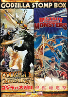 Godzilla Stomp Box: Godzilla Vs Megalon / Destroy All Monsters