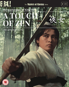 Touch Of Zen: The Masters Of Cinema Series (Blu-ray-UK/DVD:PAL-UK)