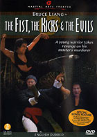 Fist, The Kicks And The Evils: Special Edition