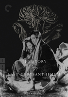Story Of The Last Chrysanthemum: Criterion Collection
