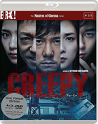 Creepy: The Masters Of Cinema Series (Blu-ray-UK/DVD:PAL-UK)