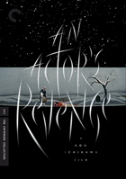Actor's Revenge: Criterion Collection
