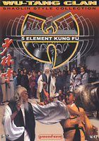 5 Element Kung Fu