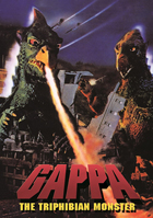 Gappa: The Triphibian Monsters: Remastered Version