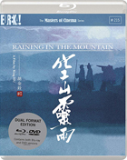 Raining In The Mountain: The Masters Of Cinema Series (Blu-ray-UK/DVD:PAL-UK)