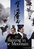 Raining In The Mountain (Blu-ray)