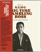 Big Time Gambling Boss: Limited Edition (Blu-ray)