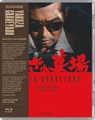Yakuza Graveyard: Limited Edition (Blu-ray)