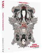 Samurai Reincarnation: The Masters Of Cinema Series (Blu-ray-UK)