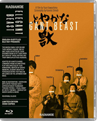 Elegant Beast: Limited Edition (Blu-ray)