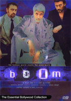 Boom (2003)