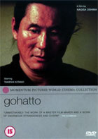 Gohatto (PAL-UK)