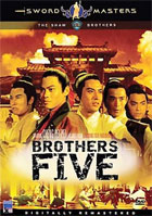 Sword Masters: Brothers Five: The Shaw Brothers