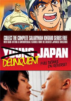 Young Japan 3: Blue Spring / Salaryman Kintaro Vol.3