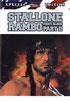 Rambo: First Blood II: Special Edition (DTS)