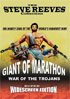 Steve Reeves Collection: Giant Of Marathon / War Of The Trojans