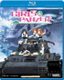 Girls Und Panzer: Complete TV Series (Blu-ray)