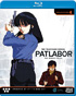 Patlabor: The Mobile Police: TV Series Collection 4 (Blu-ray)