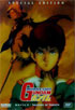 Mobile Suit Gundam: Movie II: Soldiers of Sorrow