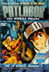 Patlabor: The Mobile Police The TV Series: Vol.2