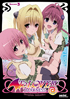 To Love-Ru: Darkness: Complete Collection