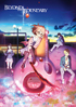 Beyond The Boundary: Complete Collection: Collector's Edition (Blu-ray/DVD)
