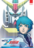 Mobile Suit Zeta Gundam: Collection 1