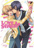 Love Stage!!: Complete Collection