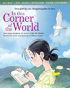 In This Corner Of The World (Blu-ray/DVD)