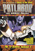 Patlabor: The Mobile Police The TV Series: Vol.3