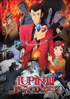 Lupin The 3rd: Blood Seal Of The Eternal Mermaid