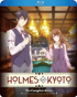 Holmes Of Kyoto: The Complete Series: Limited Edition (Blu-ray)