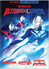 Ultraman Cosmos: The Complete Series + Specials Combo