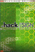.hack//SIGN Vol.4: Omnipotence: Limited Edition